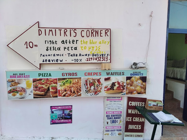 Dimitri's Corner Seaview, Pizzeria-Creperie