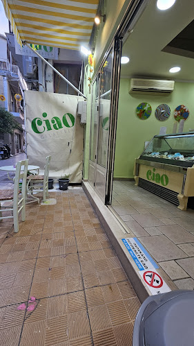 Ciao Gelateria - Λευκάδα