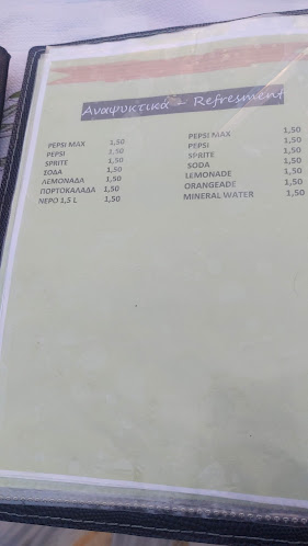 Κυρά Ματούλα - Γαστρονομία και φιλοξενία