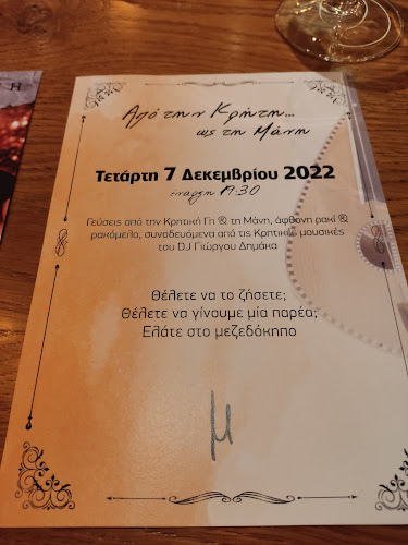 theNAScatering - Γαστρονομία και φιλοξενία