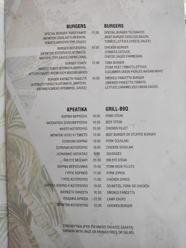 Opinii despre Τηλέγραφος în Λευκάδα - Γαστρονομία και φιλοξενία