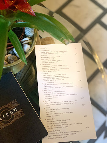 Opinii despre El Patron în Ρόδος - Γαστρονομία και φιλοξενία