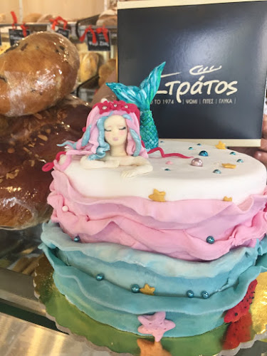 Stratos Bakery Aristotelous - Γαστρονομία και φιλοξενία