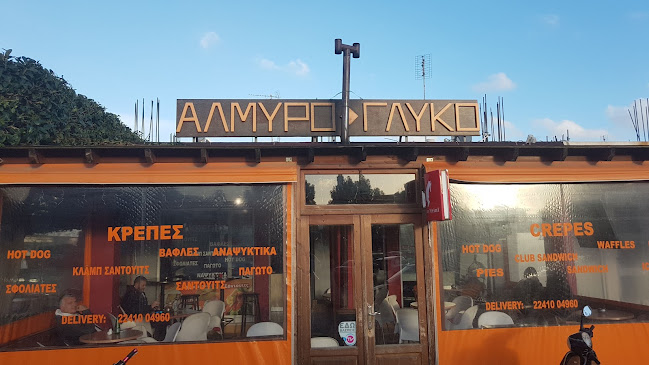 Cafe - Snak bar-creperie