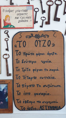 Το Σταυρί