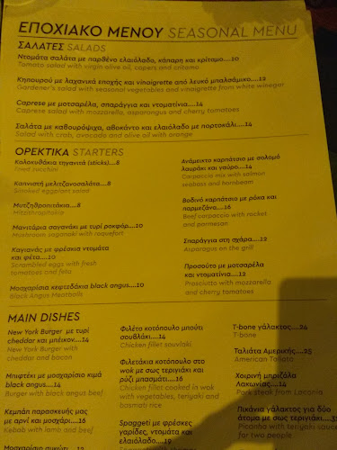 ΜΠΛΕ ΑΛΕΠΟΥ