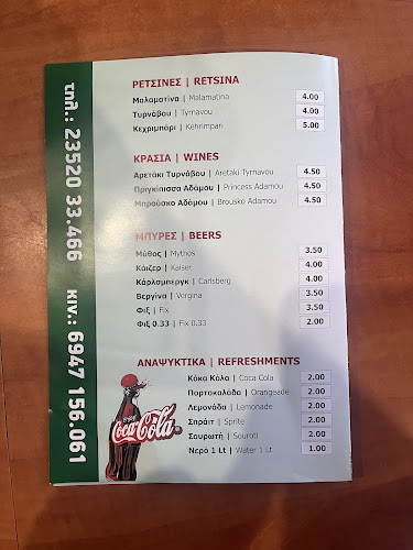 Opinii despre Τα Τσίλικα în Λεπτοκαρυά - Γαστρονομία και φιλοξενία