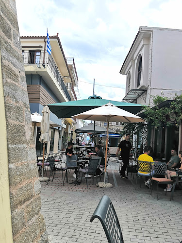 Comentarii opinii despre Καφέ Κους κους