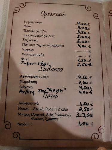 Opinii despre ΤΑ în Πρόσυμνα - Γαστρονομία και φιλοξενία