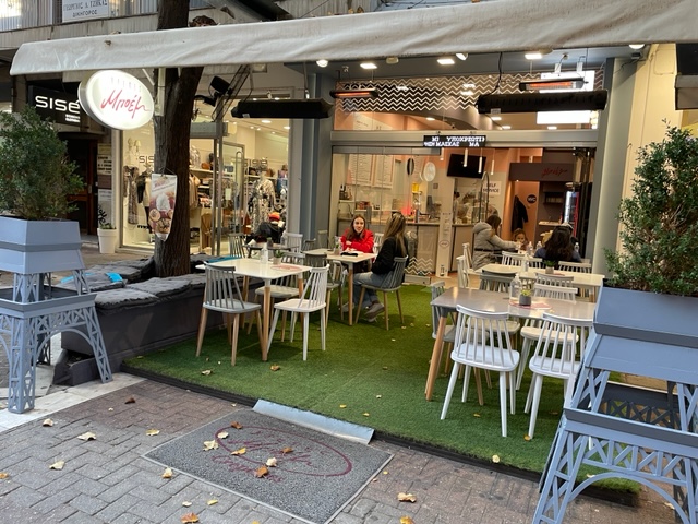 Μποέμ (Κέντρο)