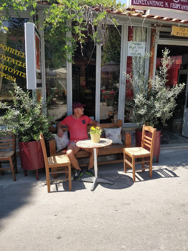 Kismet Kafe - Αγιάσος