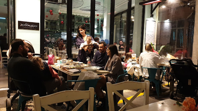 Comentarii opinii despre Λαδόκολλα