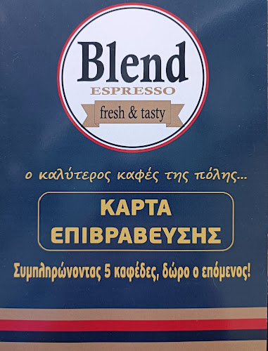 Βετσοπούλου 53, Αλεξάνδρεια 593 00