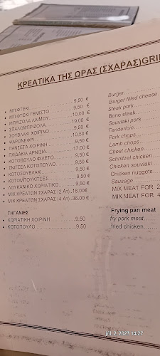 Εστιατόριο Λουτρων - Λουτρά Λουτρακίου