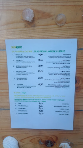 Comentarii opinii despre Sunrise Taverna & Bar