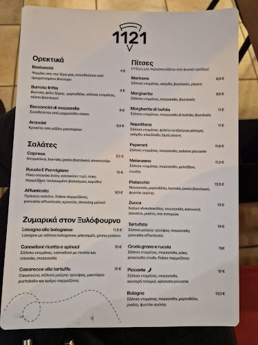 Opinii despre NAPOLI 1121 PIZZA NAPOLITANA în Χαλάνδρι - Γαστρονομία και φιλοξενία