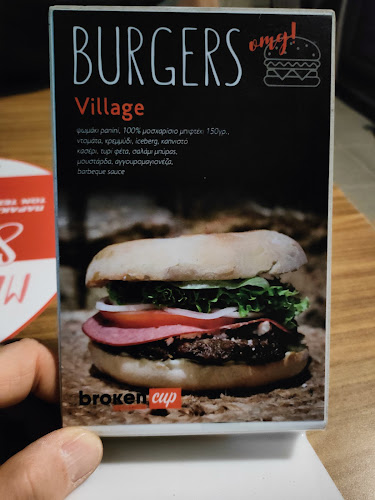 Κωνσταντινουπόλεως 10, Πολύγυρος 631 00