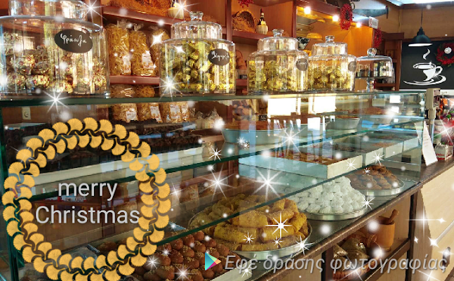 Ο Φούρνος της Στενής