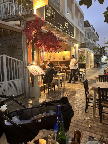 Sofra Traditional Restaurant - Γαστρονομία και φιλοξενία