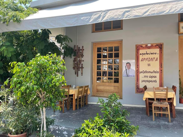 Ο Άρχοντας της Παιανίας - Γαστρονομία και φιλοξενία