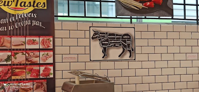 Κρεοπωλείο New Tastes - Εμπόριο και Επεξεργασία Κρέατος Α.Ε.