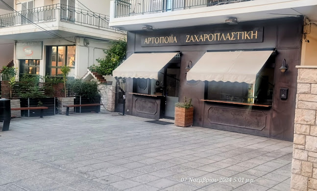 Opinii despre Αρτοποιείο Τριανταφύλλου în Γλυφάδα - Γαστρονομία και φιλοξενία