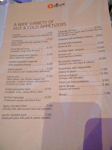 Αγίας Μαρίνας, Αγ. Μαρίνα 730 14