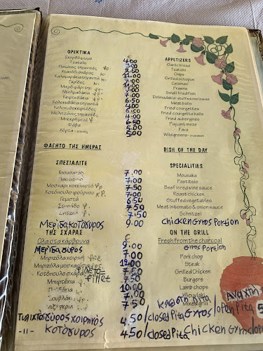 Καρτερος, Μιχαήλ Αρχαγγέλου, Ηράκλειο 715 00