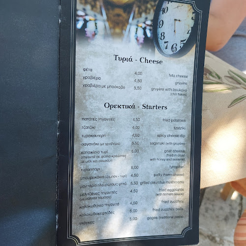 Opinii despre Το Λιοτρίβι în Πυργιώτικα - Γαστρονομία και φιλοξενία