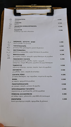 Opinii despre Λούης καφενείο în Αθήνα - Γαστρονομία και φιλοξενία