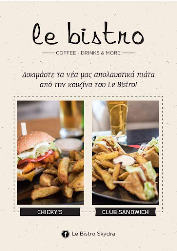 Le Bistro cafe-bar - Σκύδρα