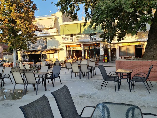 Στου Μπούσια