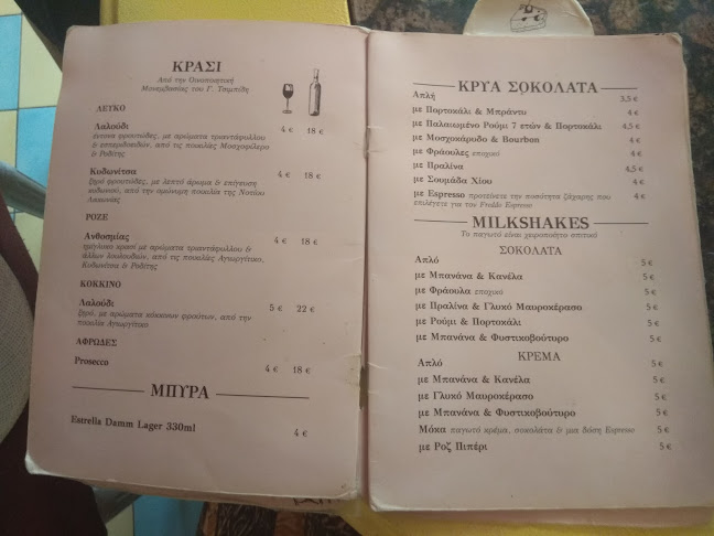 Comentarii opinii despre Petite Fleur