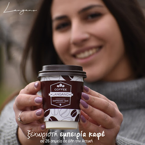 Comentarii opinii despre Langano Espresso Bar Νέος Κόσμος