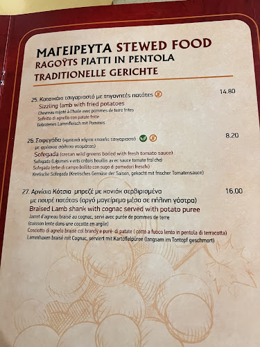 Το Παραστράτημα - Γαστρονομία και φιλοξενία