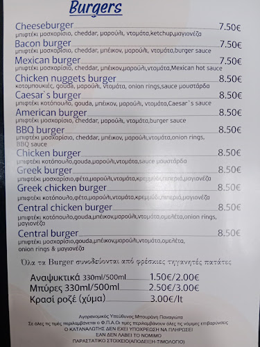 central coffee and more