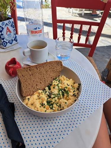 Comentarii opinii despre Τριανταράκι