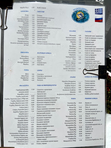 Opinii despre ΨΑΡΟΤΑΒΕΡΝΑ ΤΑΚΗΣ în Σκάλα Φούρκας - Γαστρονομία και φιλοξενία