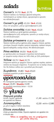 Κεντρική Πλατεία Ξάνθης, Πλατεία Ρολόι Ξάνθης, Ξάνθη 671 33