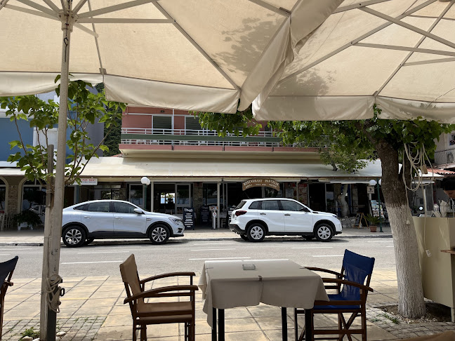 Παντελής - Γαστρονομία και φιλοξενία