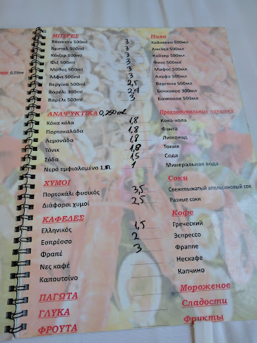 Opinii despre "Τα αδέρφια" Κοτόπουλα στα κάρβουνα în Σταυρός - Γαστρονομία και φιλοξενία