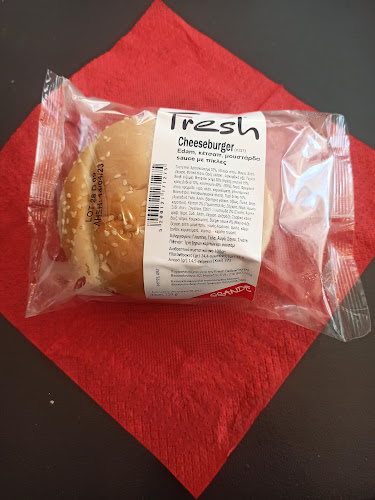 The Coffee Traders Κερατσινι - Γαστρονομία και φιλοξενία