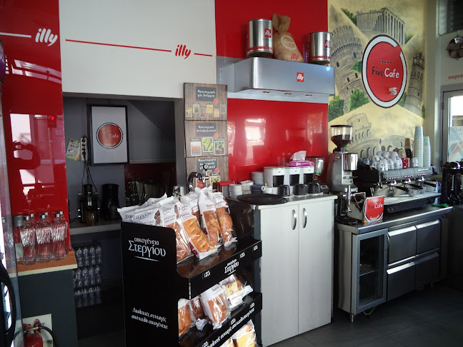 FIVE CAFE BASINAS KOZANI - Γαστρονομία και φιλοξενία