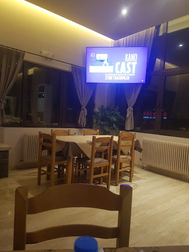 Καρδαμίτσια 455 00
