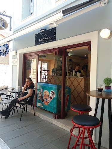 Καφέ Κους κους - Γαστρονομία και φιλοξενία