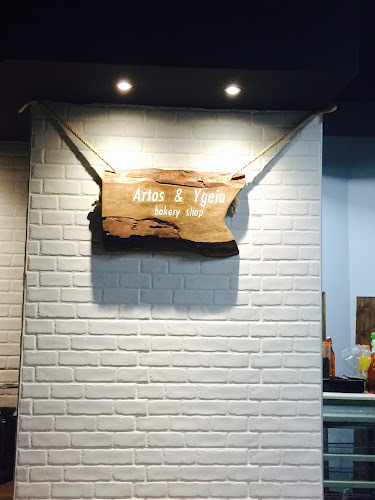 Αρτος & Υγεια