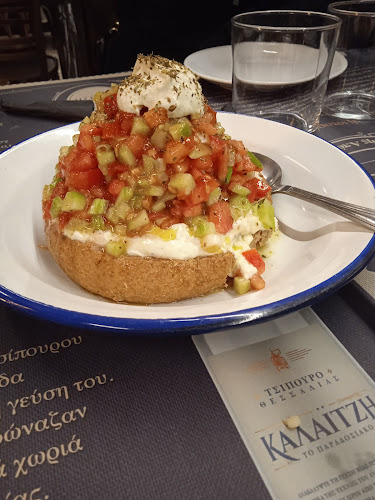 Opinii despre Εστιατόριο Μεράκι în Άρτα - Γαστρονομία και φιλοξενία