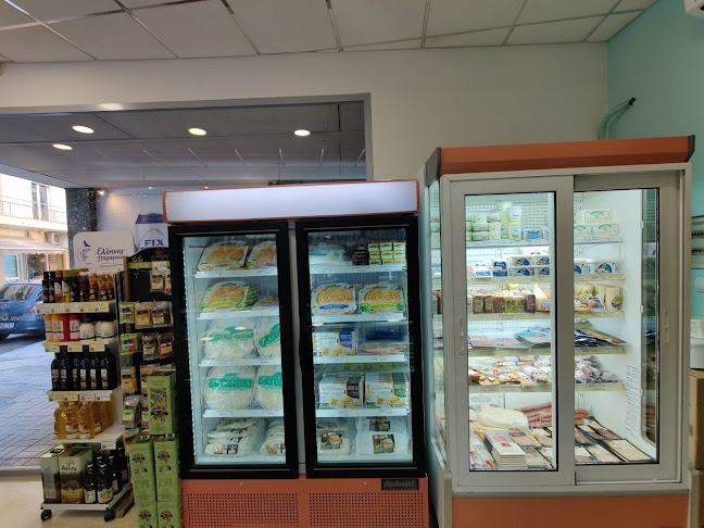 Ναπολεοντος Zερβα 64, Ιωάννινα 453 32