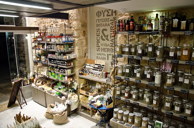 Comentarii opinii despre Μπαχαροπωλεῖο Ἡράκλειον