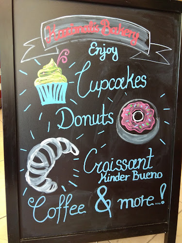 Αρτοποιείο (bakery) - Αφοί Καρίμαλη